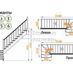 Лестница Profi&Hobby К-001м/8