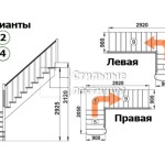 Лестница Profi&Hobby К-002м/3